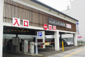 駐車場のご案内 とんかつ専門店 からり 長野県長野市
